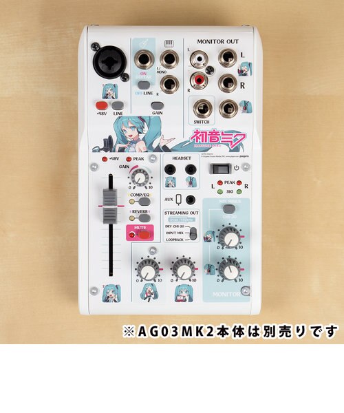 初音ミク × YAMAHA AG03MK2 オーバーレイシート ※本体別売 スキン