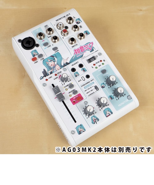 初音ミク × YAMAHA AG03MK2 オーバーレイシート ※本体別売 スキン