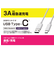 MPA-AC20NWH USBケーブル USB(TypeA-TypeC) 2.0m 2m ホワイト 白