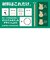 イチゲン １本弦ギター製作キット 手づくりギター 工作