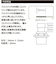 EFSH-01 CP コッパー エフェクターフットスイッチハット