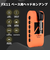 FX11 ORANGE ベース用ヘッドホンアンプ