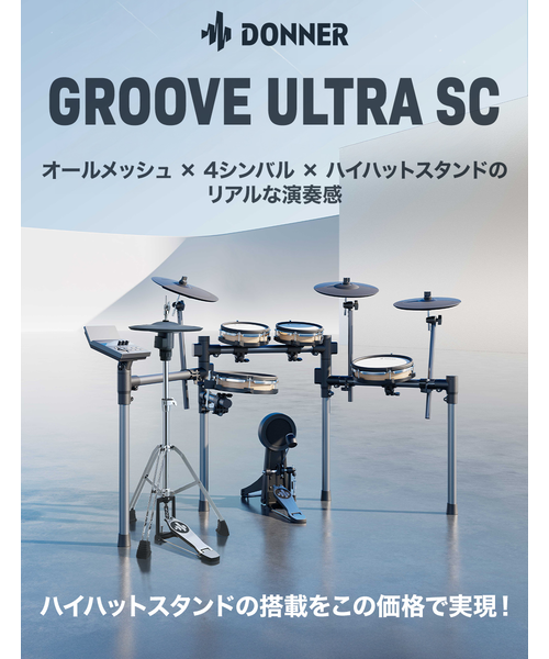 ドラムパッド mt0160458_m.jpg