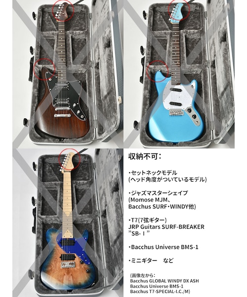 ABS Case DEG-180TSA エレキギター用ハードケース ラッカー塗装対応