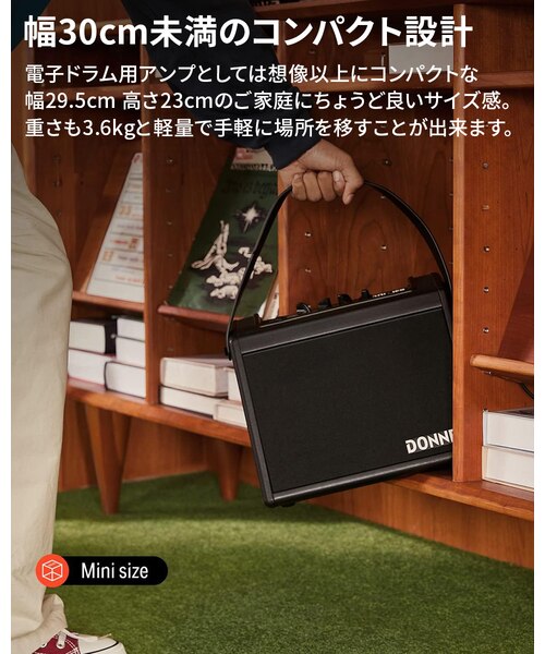 DDA-20 Black 電子ドラム用 アンプ スピーカー 20W 軽量 コンパクト
