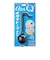 オタマトーンQ ブラック OtamaTone Q キュートなサイズ バーカッション機能搭載