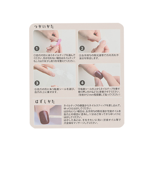 SANRIO】ネイルチップ｜ラブトキシックの通販｜&mall（アンドモール