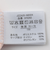 DRYメッシュタンクトップ