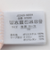 DRYメッシュタンクトップ