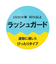 【SWIM】【水着】クリンクル加工ラッシュガード