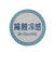 【接触冷感/ひんやり】刺しゅうスニーカー丈ソックス