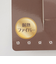 ワンタッチエクステバンスタイプ
