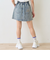 オシャ見え切替えスカート