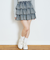 アソートティアードフリルスカート