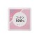 【LTXC/綿100%】ピグメントドロスト半袖T