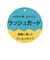 【SWIM】バックフリルラッシュガード