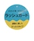 【SWIM】ラブトキ 長袖フルジップラッシュ