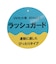 【SWIM】ラブトキ 長袖フルジップラッシュ