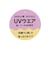 UVジャケット