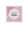 【LTXC/綿100%】Y2K風ロゴちび半T