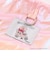 【ESTHER BUNNY】オーロラナップサック