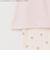 【サンリオ】衿フリルパジャマ