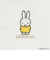 【Miffy】モチーフカバーオール