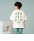 ［大人気につき再入荷！］【マインクラフト】【パパもおそろい】KIDSキャラクターTEE