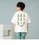 ［大人気につき再入荷！］【マインクラフト】【パパもおそろい】KIDSキャラクターTEE