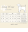 【リンク】【DOG】【接触冷感】ボーダーTシャツ