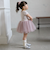 【バレエ】チュールワンピース