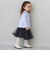 チュールスカート