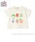 【はらぺこあおむし】フルーツアップリケ半袖Tシャツ