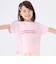 【接触冷感】前後で着れる2WAY半袖Tシャツ