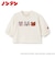 【ノンタン】アップリケ長袖Tシャツ