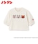 【ノンタン】アップリケ長袖Tシャツ