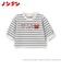 【ノンタン】アップリケ長袖Tシャツ