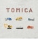 【TOMICA】アップリケトレーナー