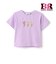 【サーティワン アイスクリーム】【接触冷感】フロント刺繍Tシャツ