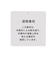 【DailyMe】【遮熱/速乾/抗菌】シンプルTシャツ