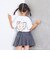 【親子リンク】LOVEBOATルーズTシャツ