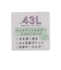【43リットル】【撥水】【リュック】フラッシャーつき3WAYボストン