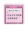 【綿100%】【裏起毛】ワンポイントスウェットパンツ