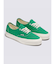 VANS(ヴァンズ)MTE AUTHENTIC REISSUE 44(オーセンティック リイシュー 44)VN000CW2CX1/シューズ/スニーカー/メンズ/ムラサキスポーツ