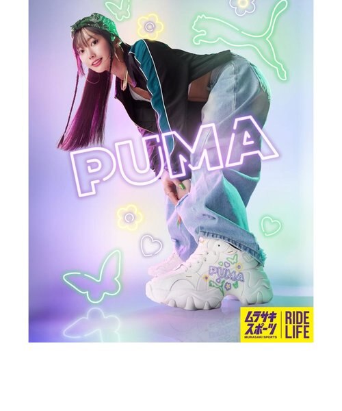 ムラサキスポーツ限定】PUMA(プーマ)厚底/ニューレトロ PULSAR