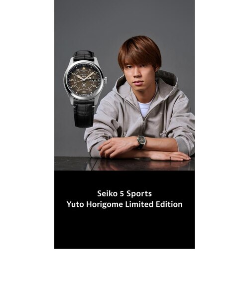 SEIKO(セイコー)”堀米雄斗 限定モデル”/腕時計/SBSA277/自動巻き/ユニ