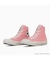 【ちいかわ限定コラボ】CONVERSE(コンバース)レディース スニーカー ちいかわ ALL STAR CL HI 31314140/レディース ムラサキスポーツ