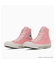 【ちいかわ限定コラボ】CONVERSE(コンバース)レディース スニーカー ちいかわ ALL STAR CL HI 31314140/レディース ムラサキスポーツ