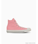 【ちいかわ限定コラボ】CONVERSE(コンバース)レディース スニーカー ちいかわ ALL STAR CL HI 31314140/レディース ムラサキスポーツ