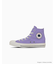 【ちいかわ限定コラボ】CONVERSE(コンバース)レディース スニーカー モモンガ ALL STAR CL HI 31314143/レディース ムラサキスポーツ